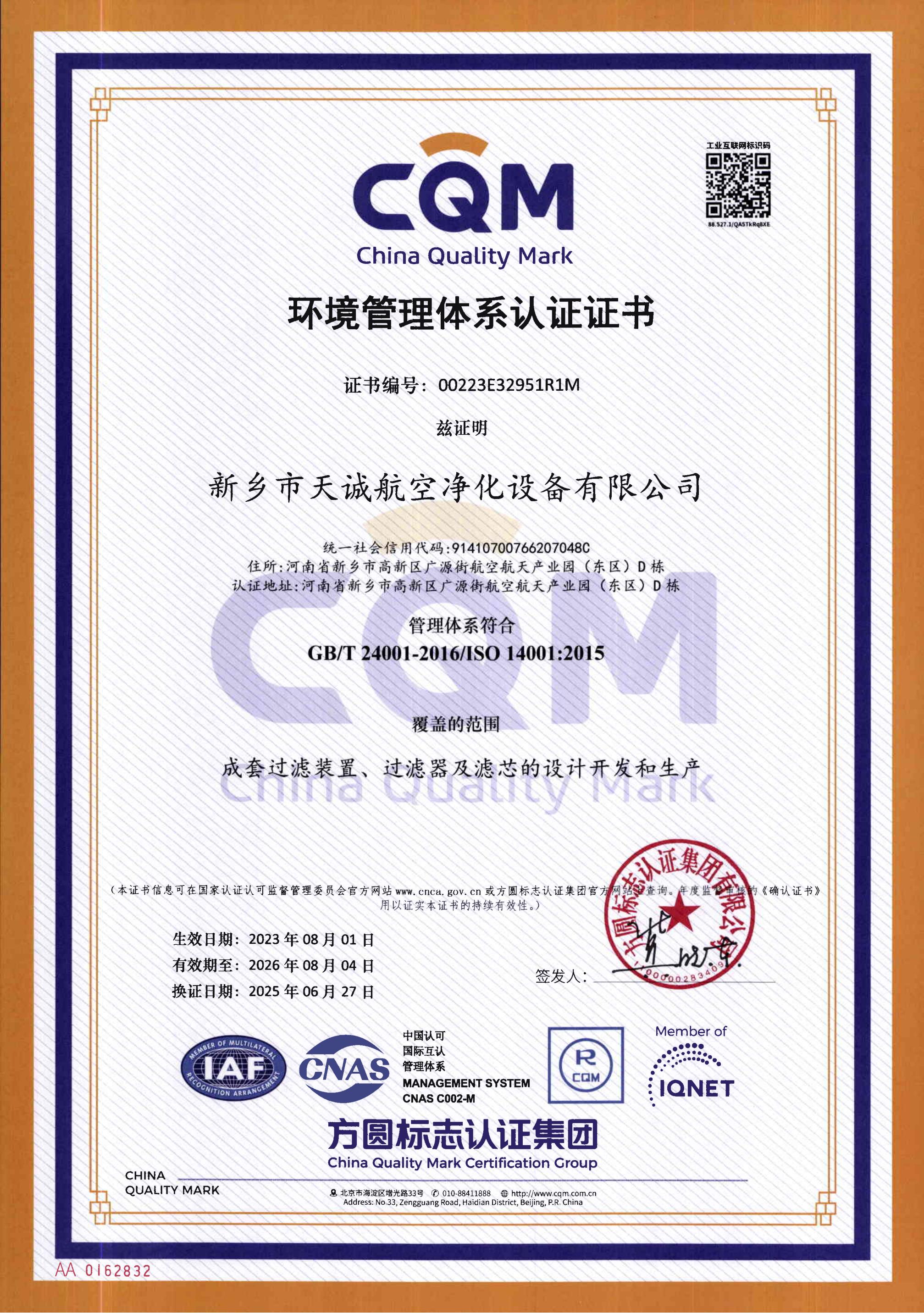 1751009329610224.jpg