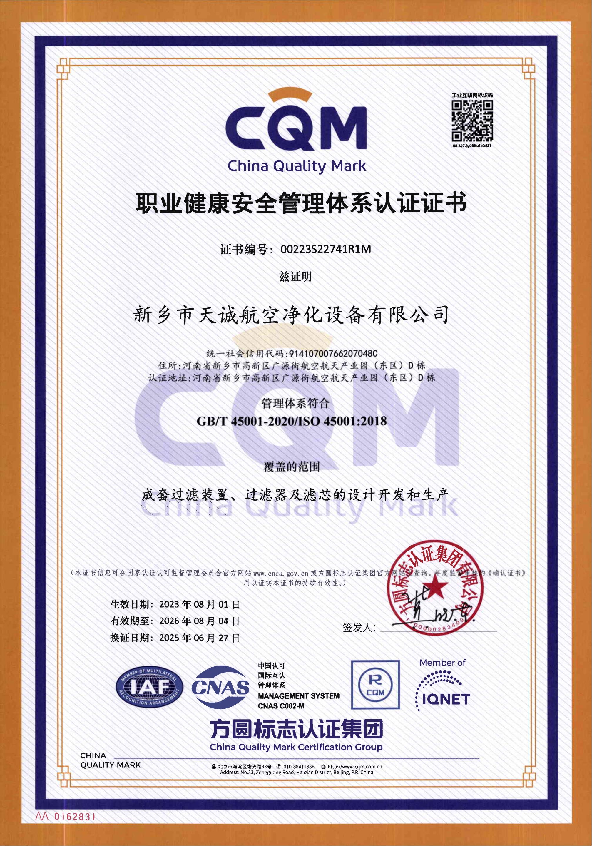 1751009493715441.jpg